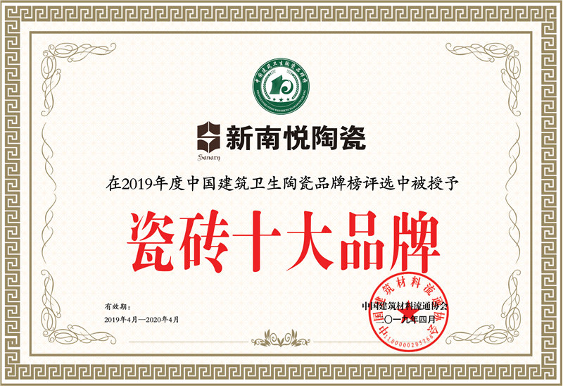 設計師推薦品牌證書