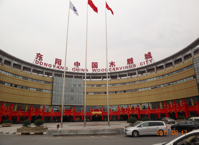 浙江東陽中國木雕城