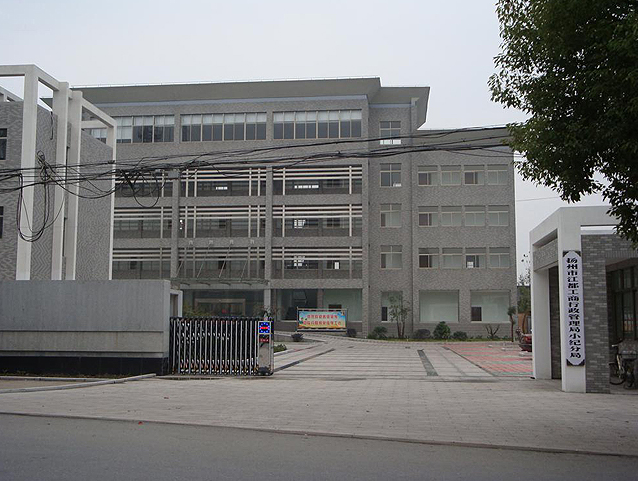 江都工商局西小紀分局