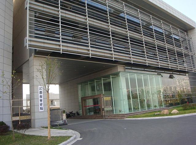 江都市審計局