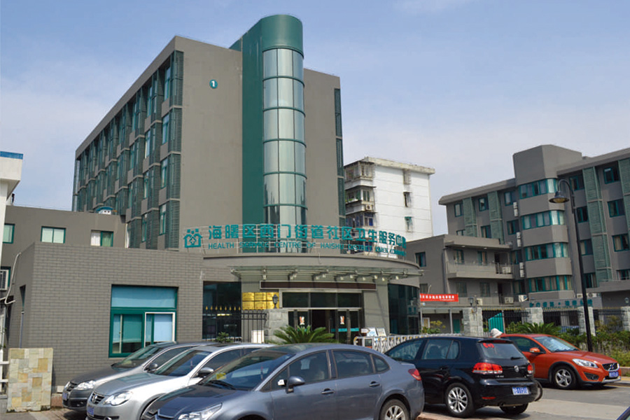 浙江寧波西門街道社區(qū)衛(wèi)生服務(wù)中心