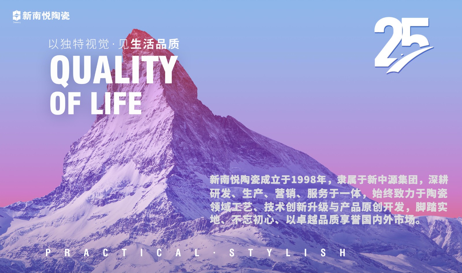 品牌簡介.jpg